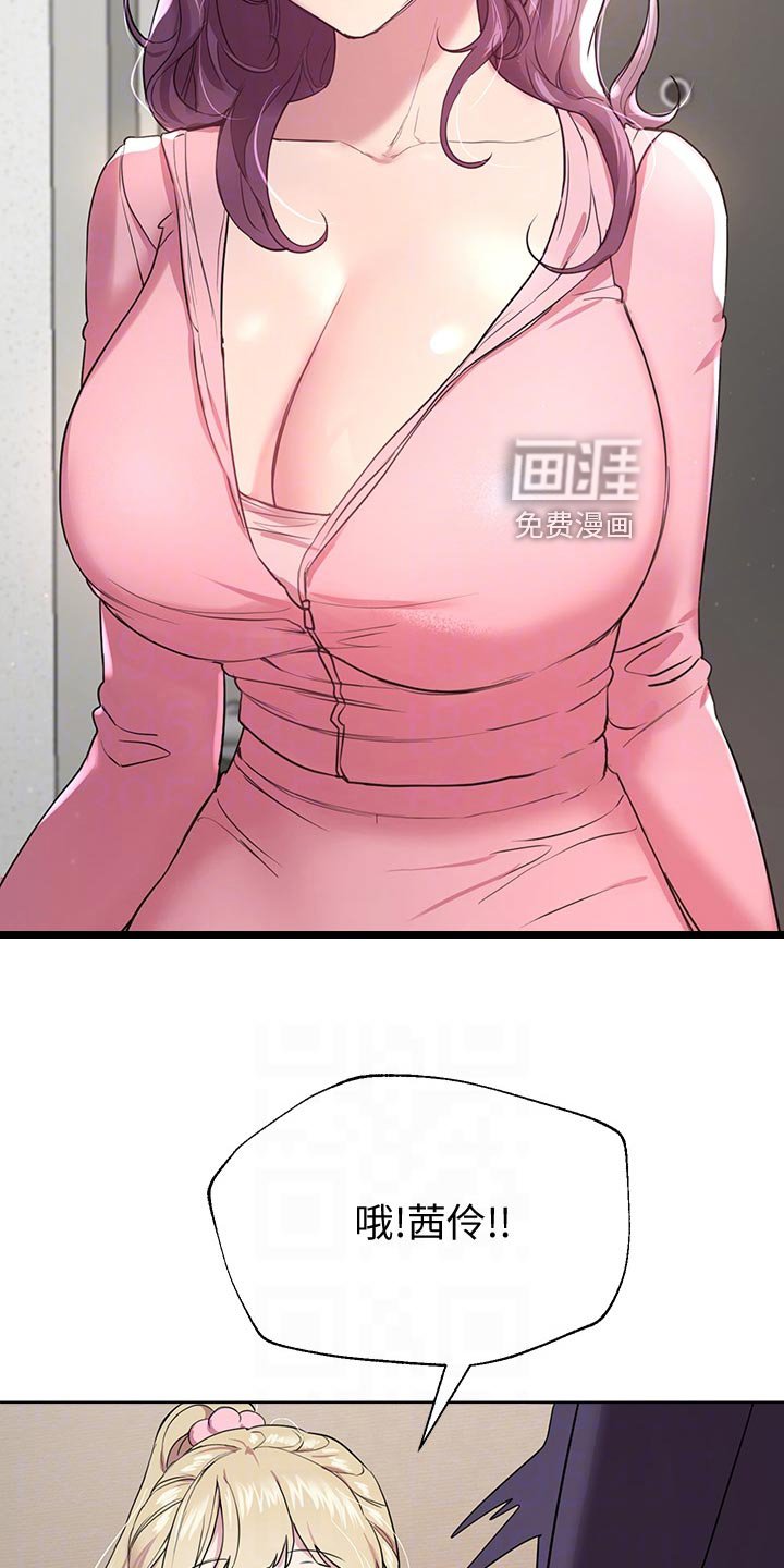 第25章：认真