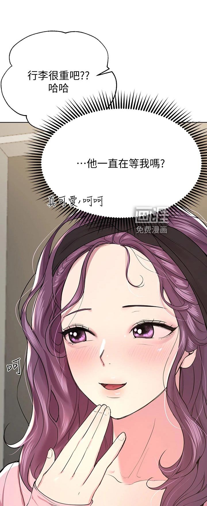 第26章：求助外援