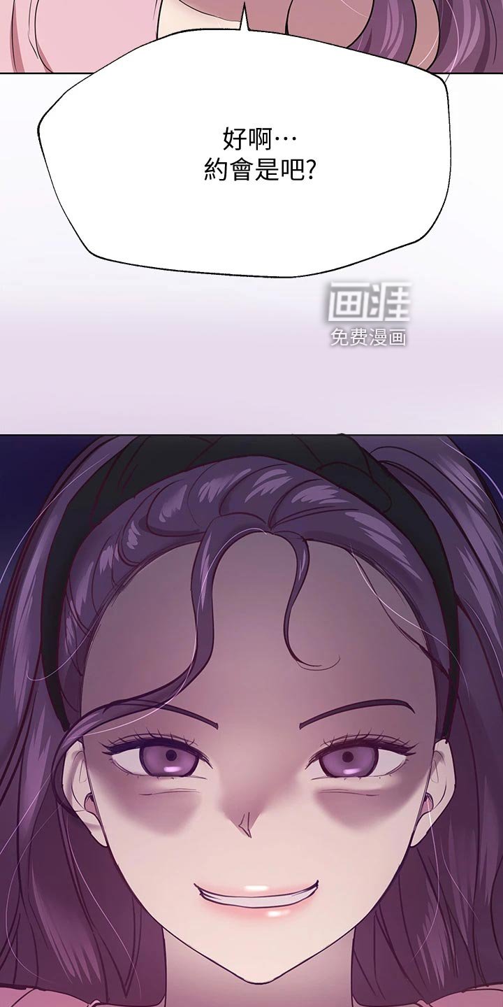第26章：求助外援