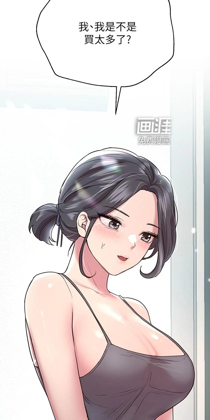 第26章：求助外援