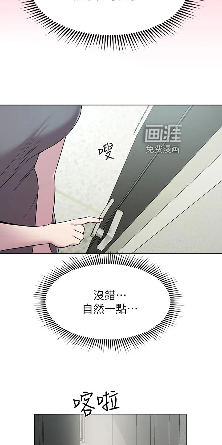 第26章：求助外援