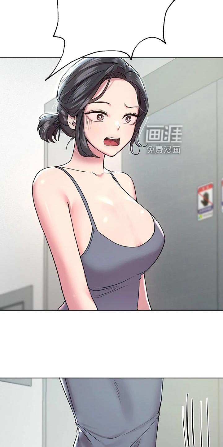 第26章：求助外援