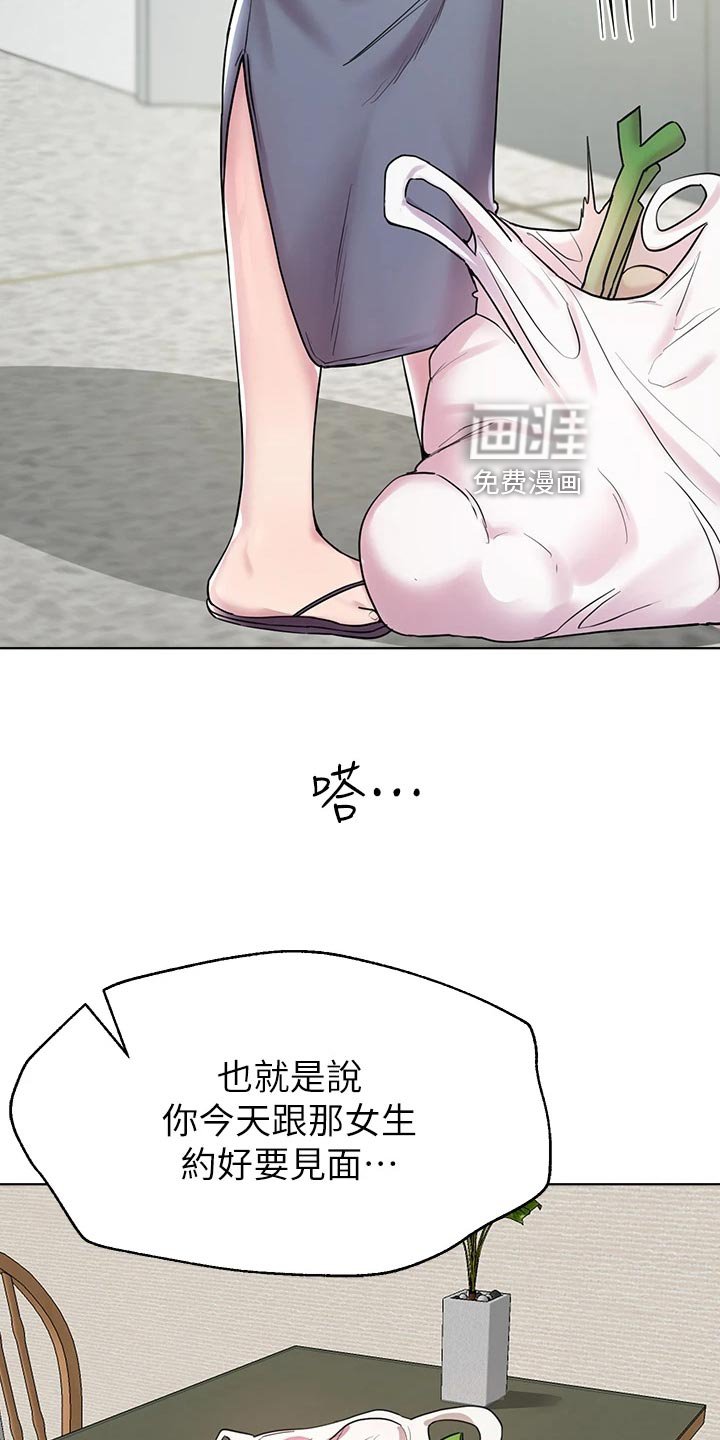 第26章：求助外援