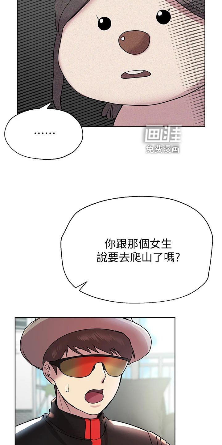 第26章：求助外援