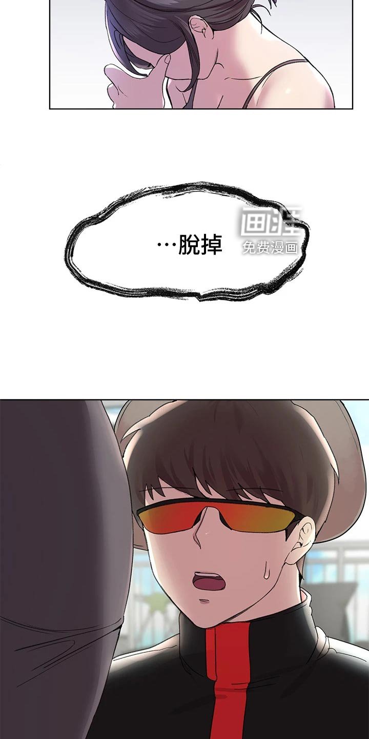 第26章：求助外援
