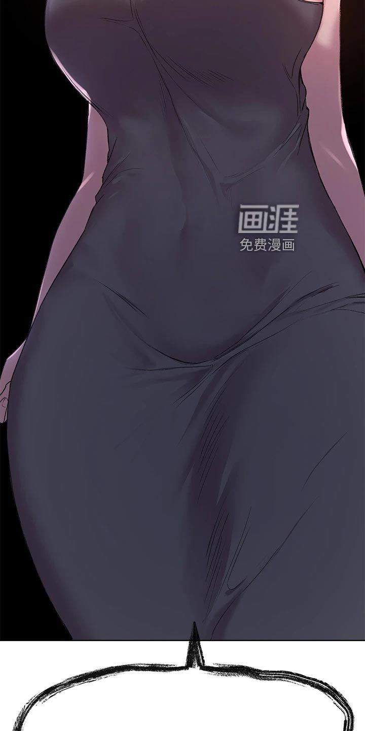 第26章：求助外援