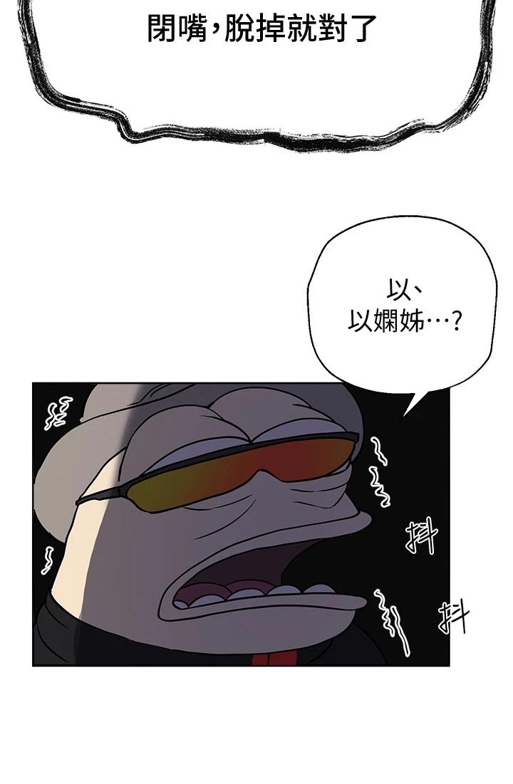 第26章：求助外援