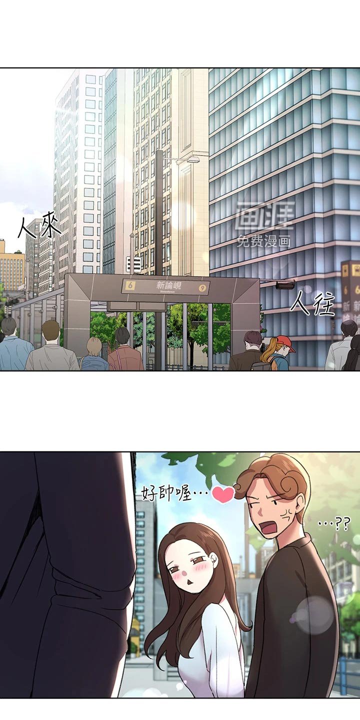 第27章：恶魔的建议