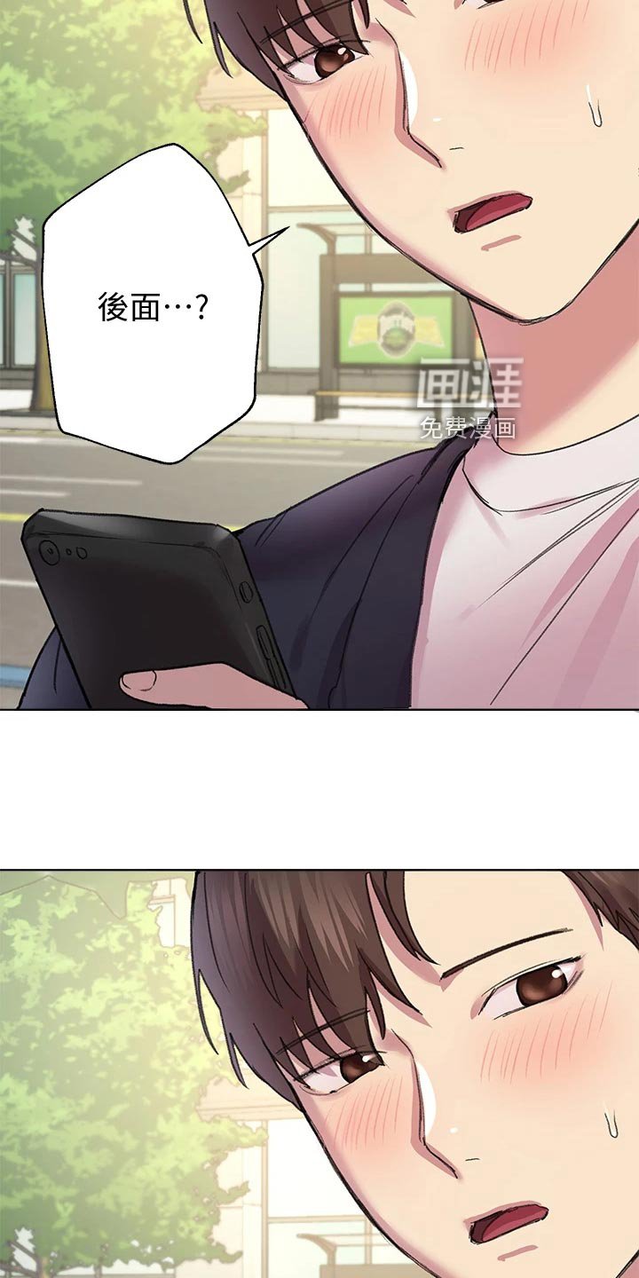 第27章：恶魔的建议