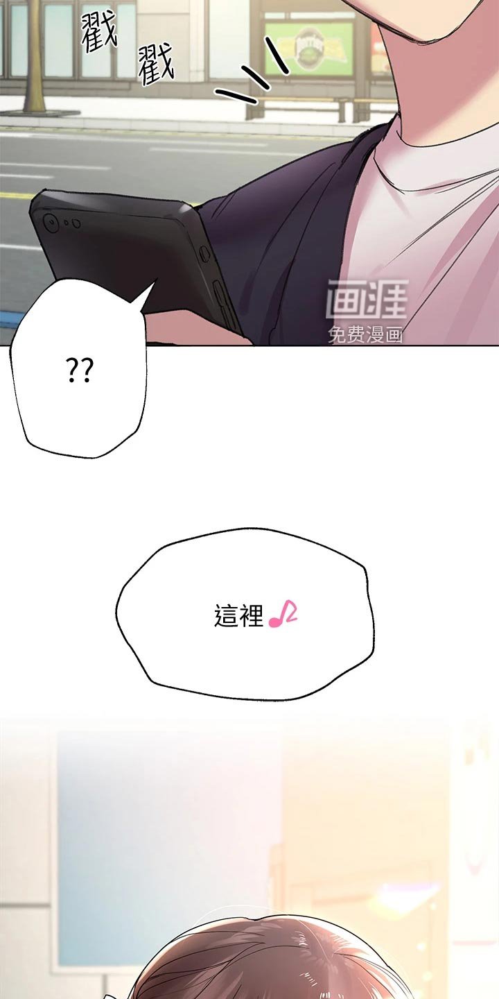第27章：恶魔的建议