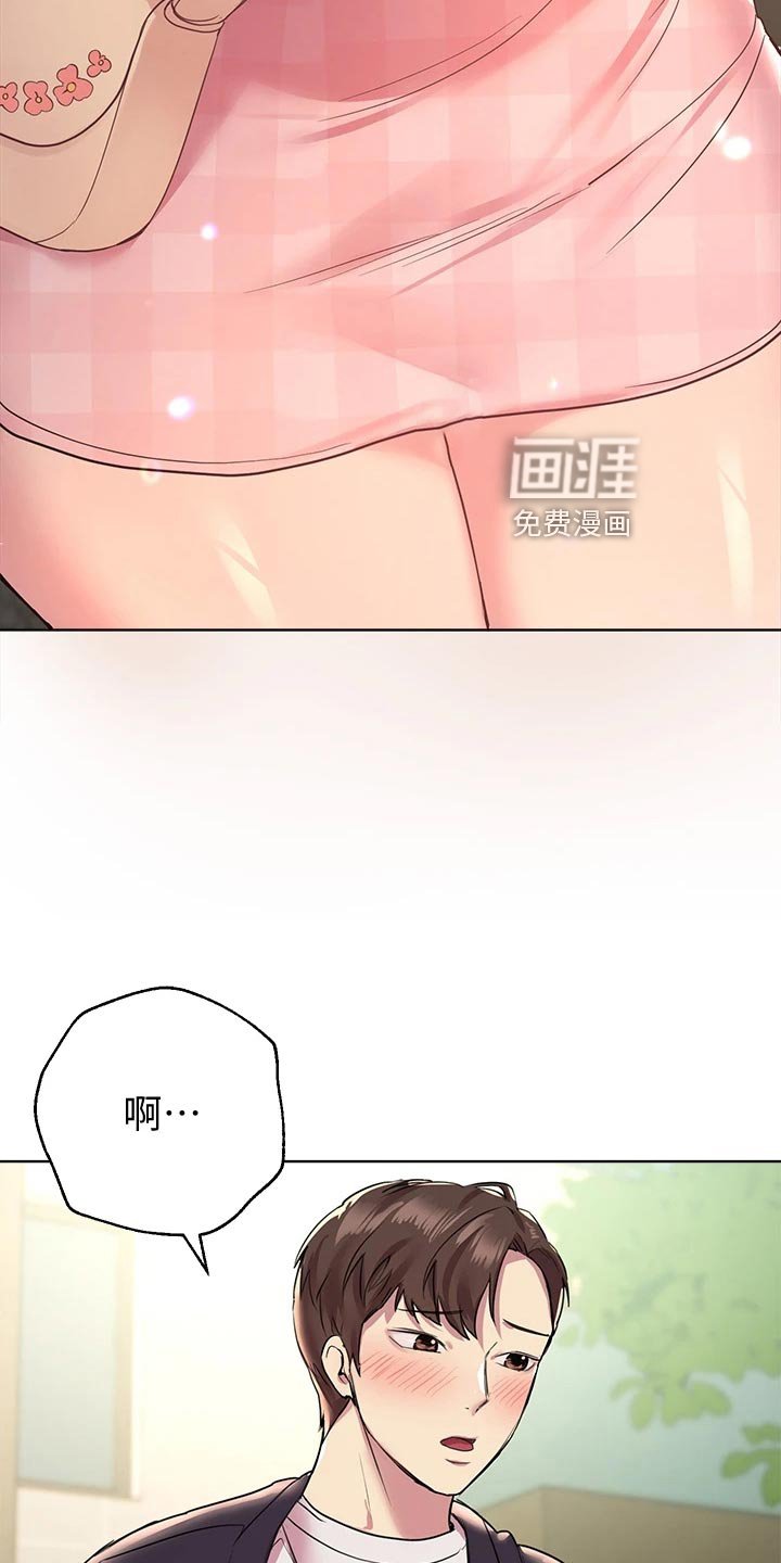第27章：恶魔的建议