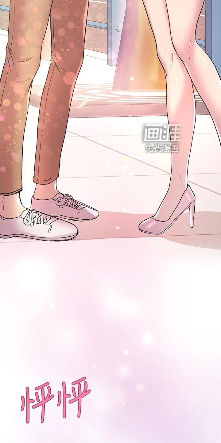 第27章：恶魔的建议
