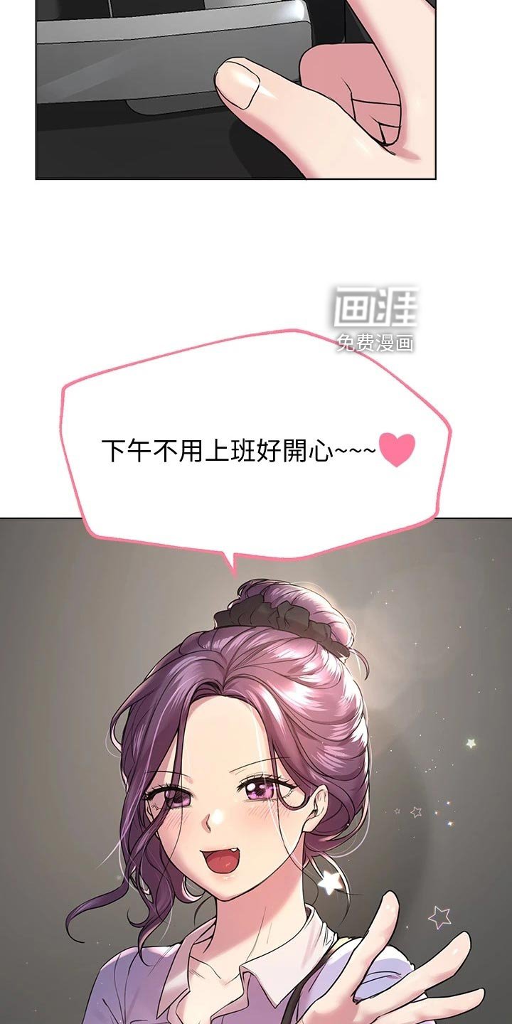 第27章：恶魔的建议