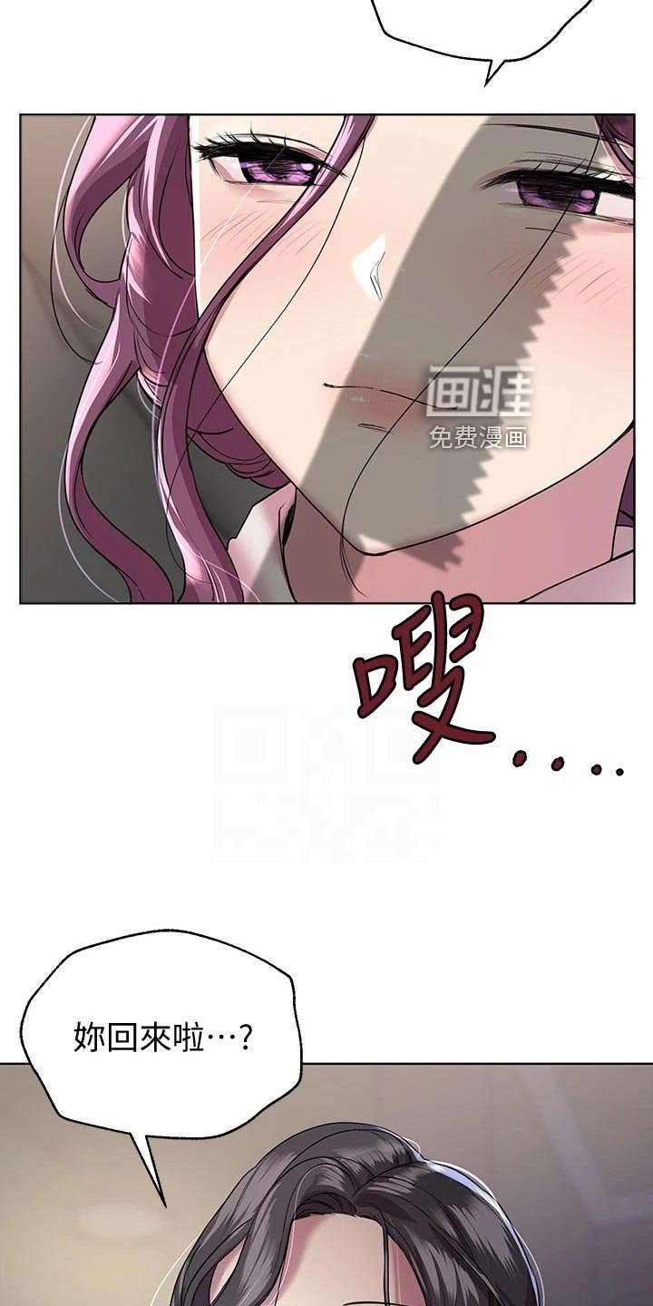 第27章：恶魔的建议