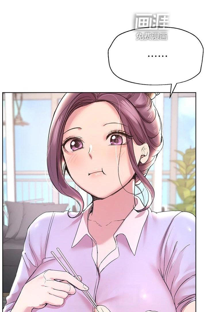 第28章：不自在