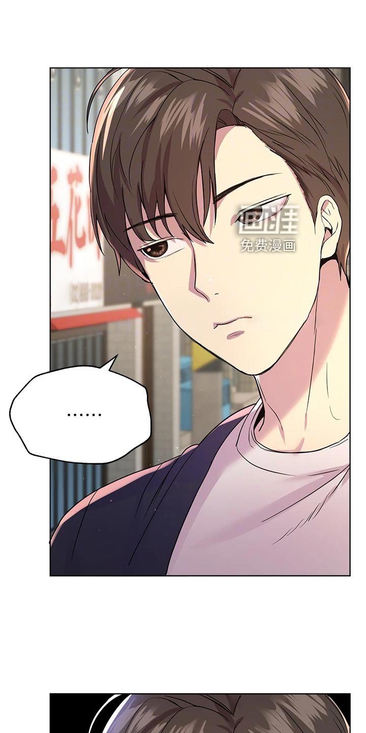 第28章：不自在