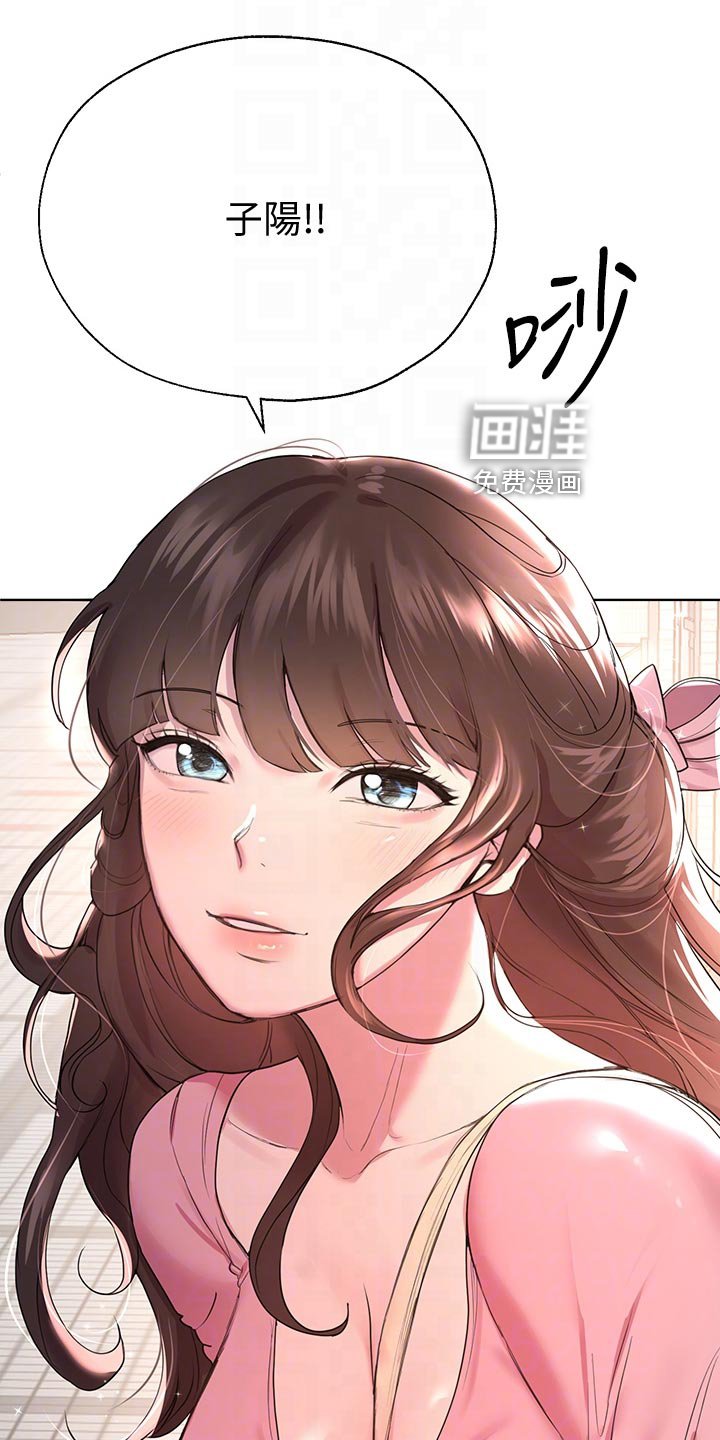 第28章：不自在