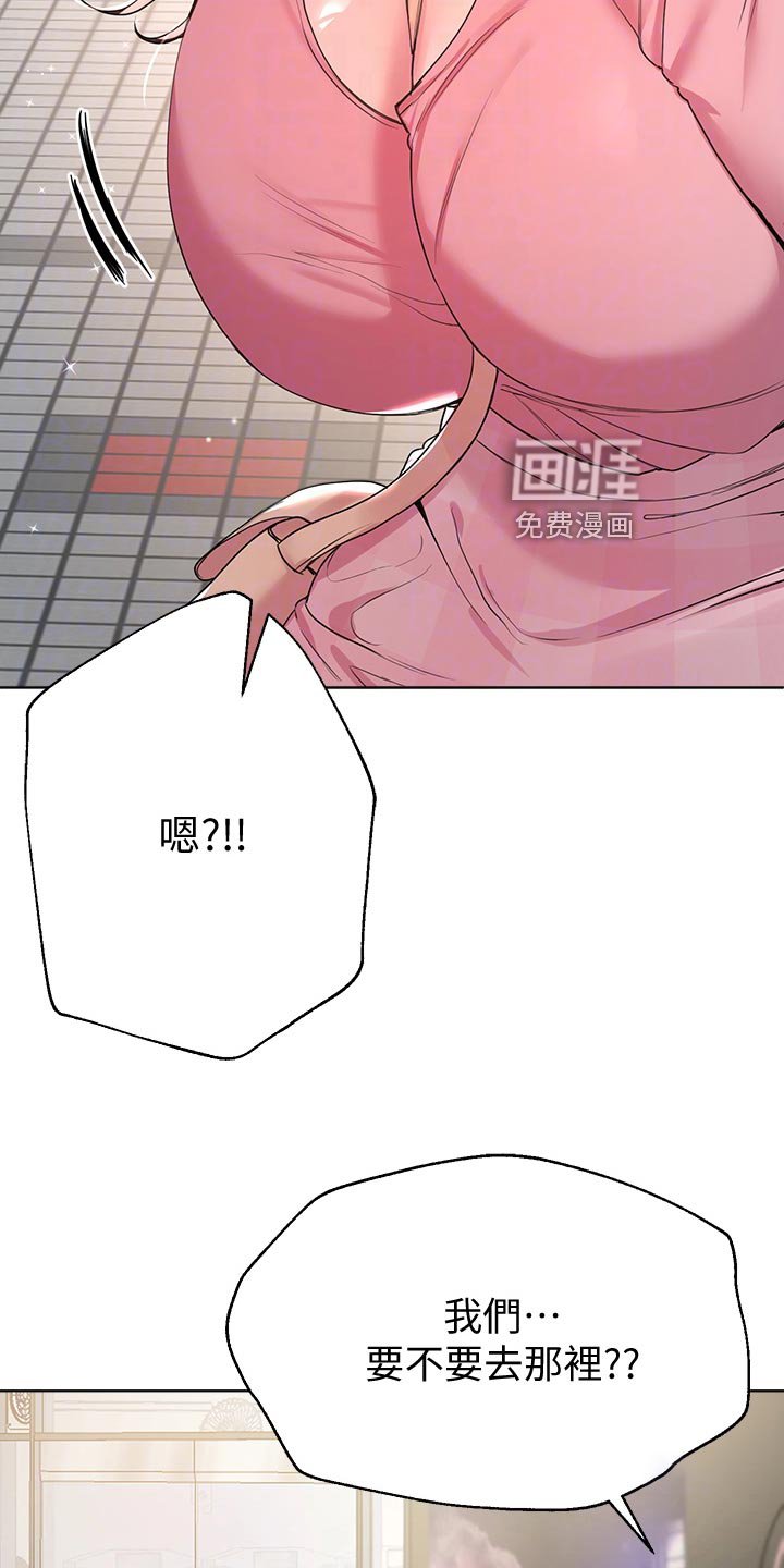 第28章：不自在
