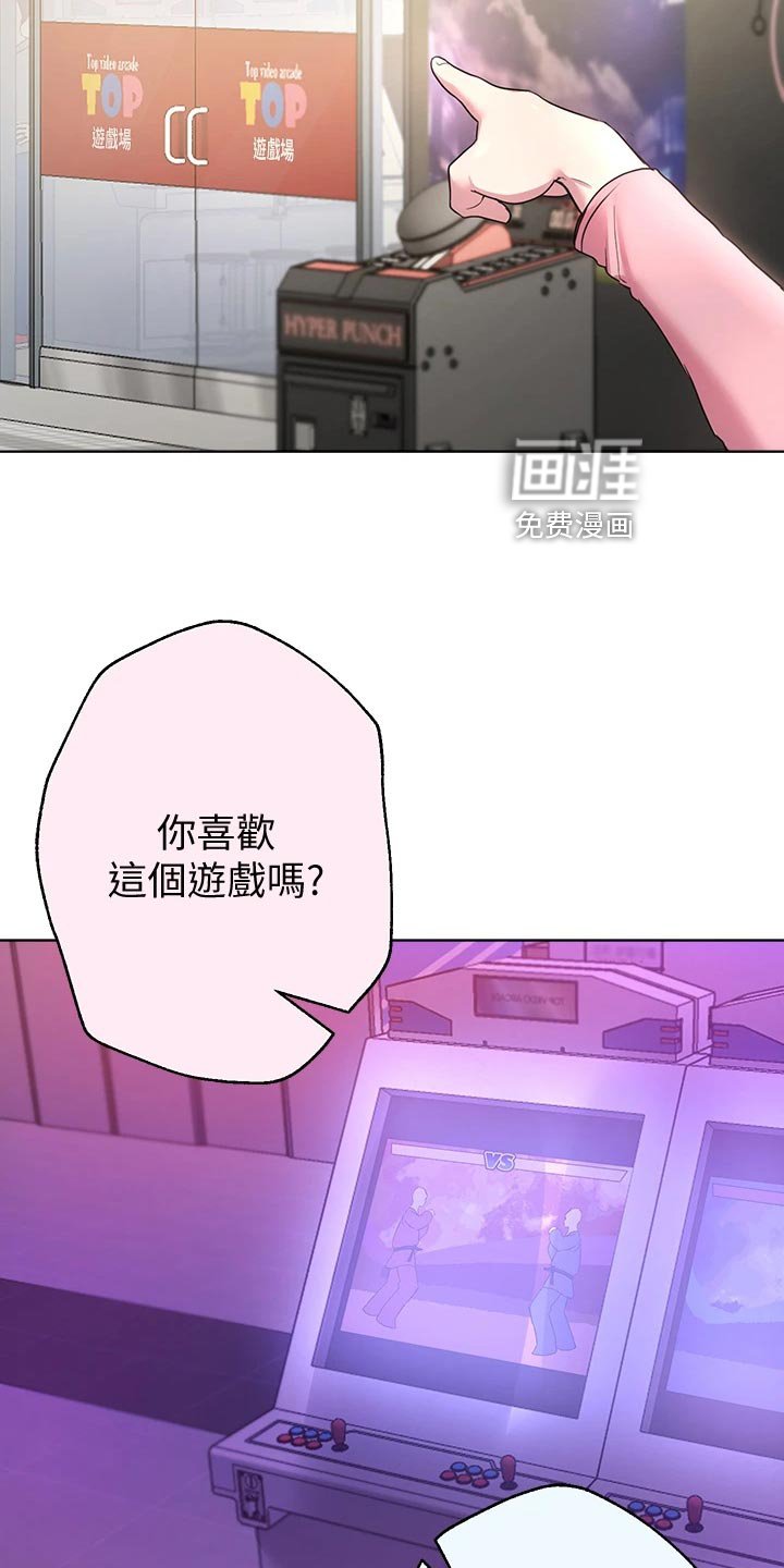 第28章：不自在