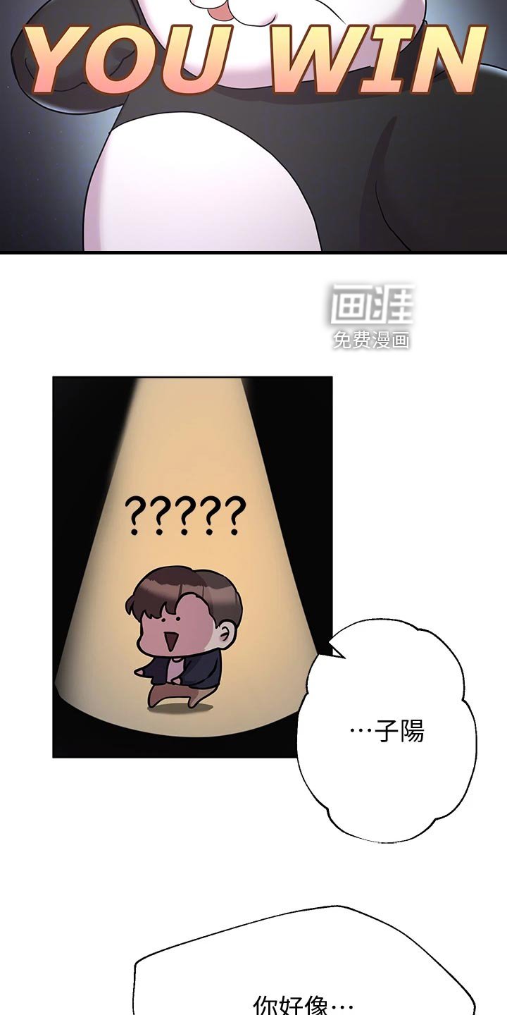 第28章：不自在