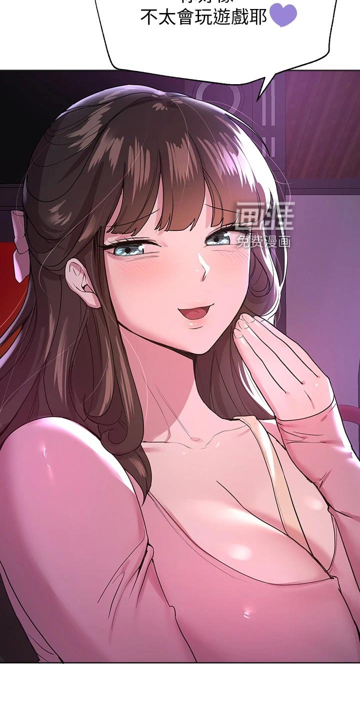 第28章：不自在