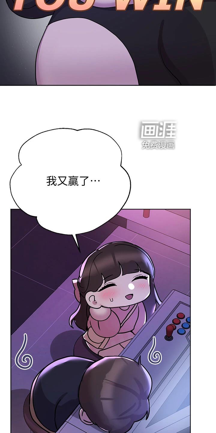 第28章：不自在