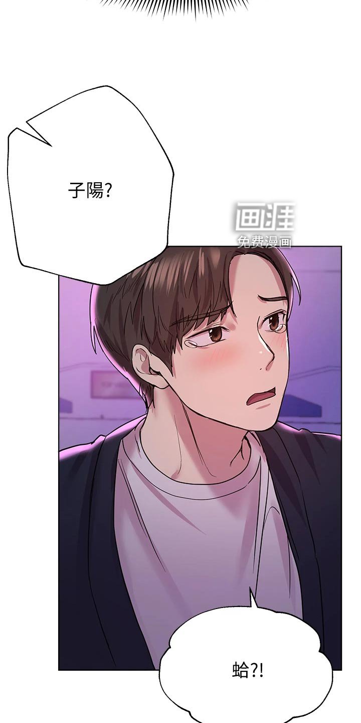 第28章：不自在