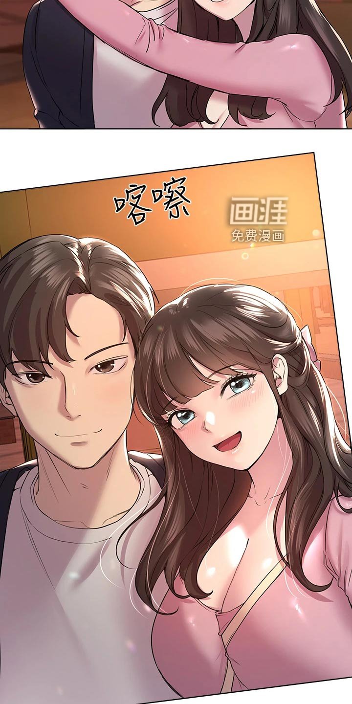 第29章：游戏高手