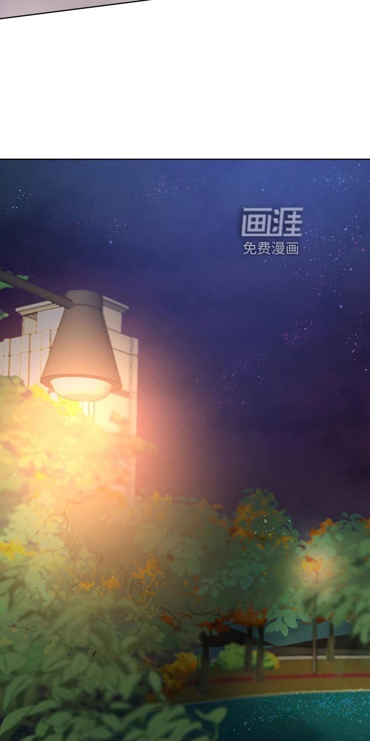 第29章：游戏高手