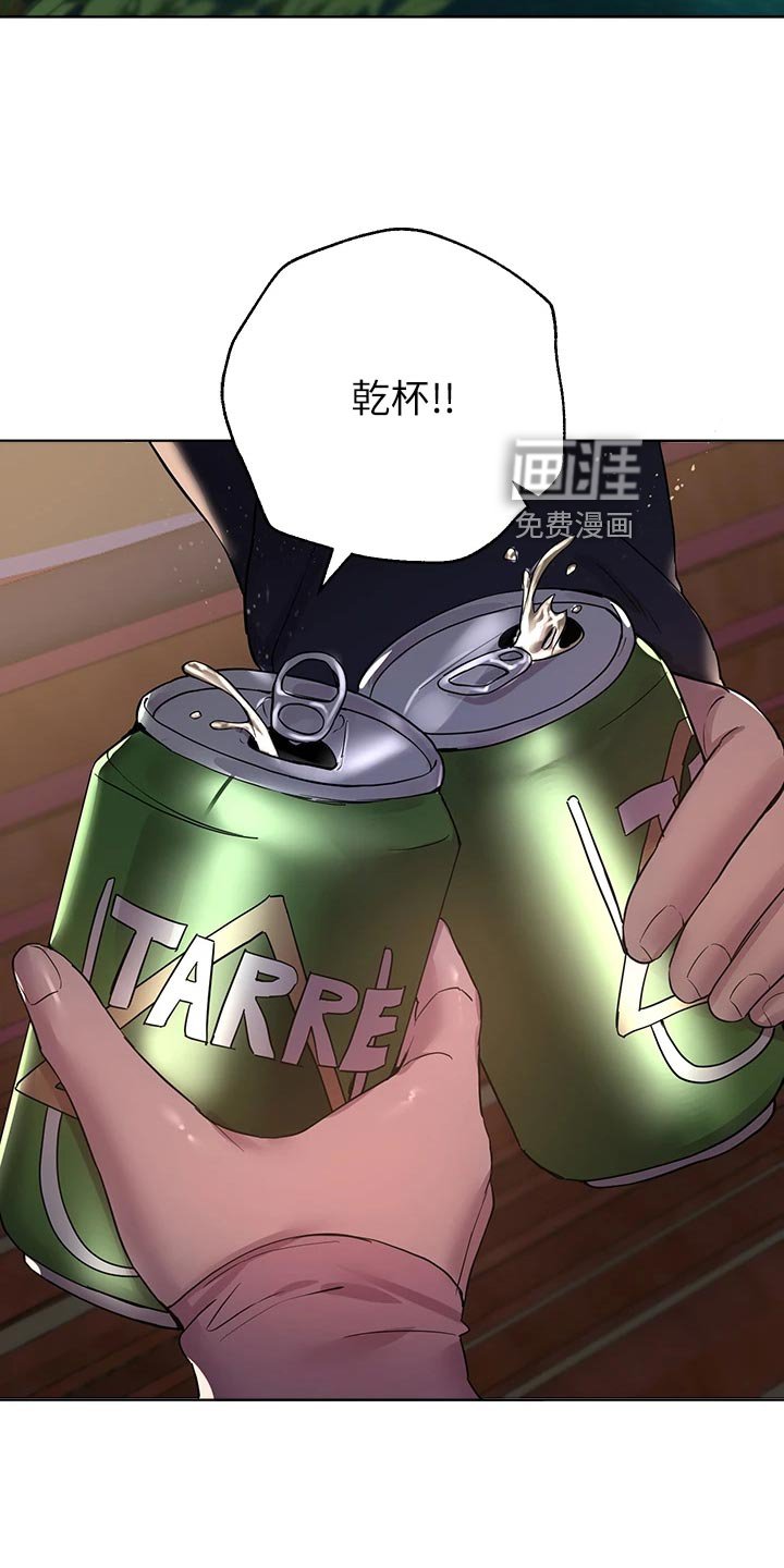 第29章：游戏高手