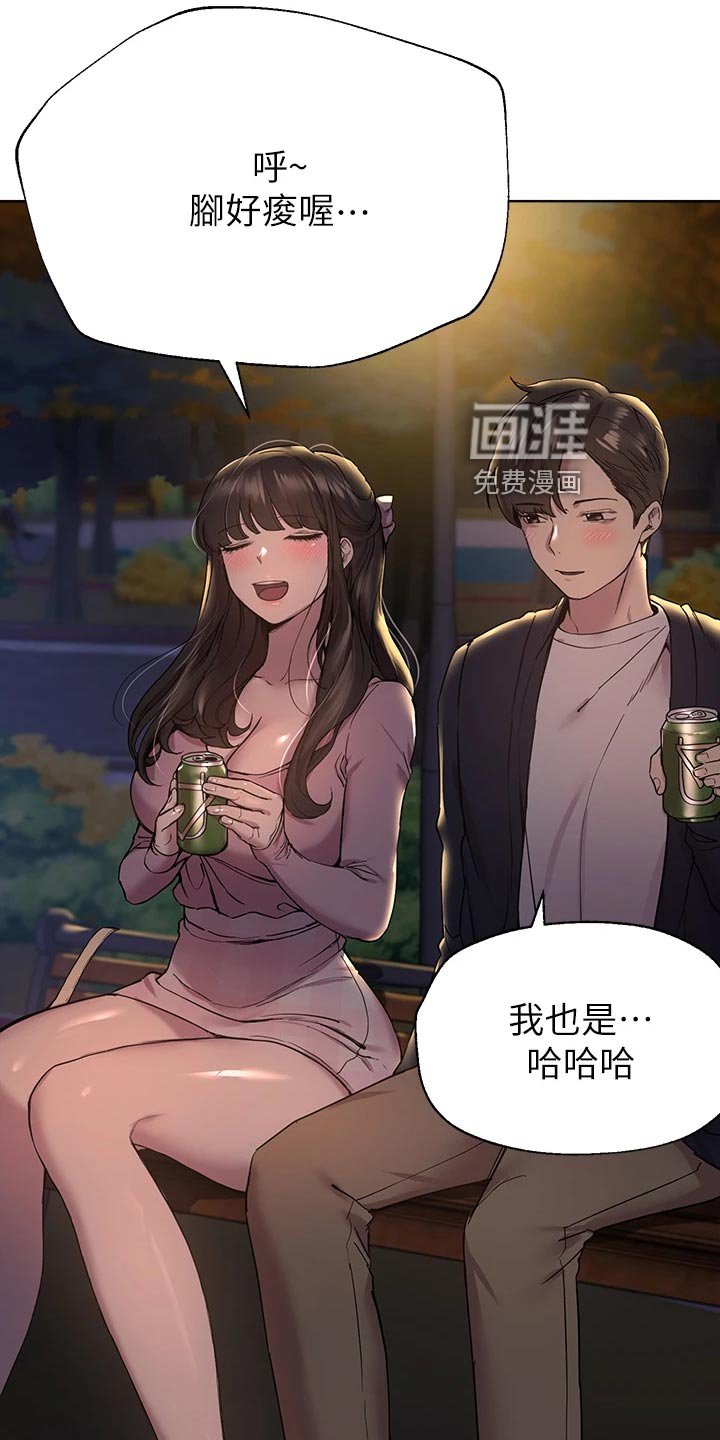 第29章：游戏高手