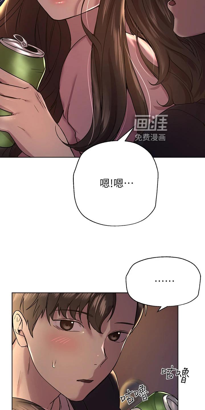 第29章：游戏高手