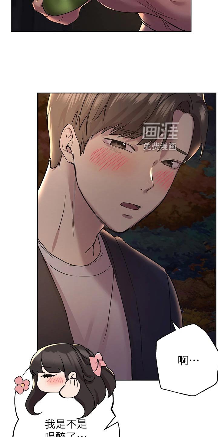 第29章：游戏高手