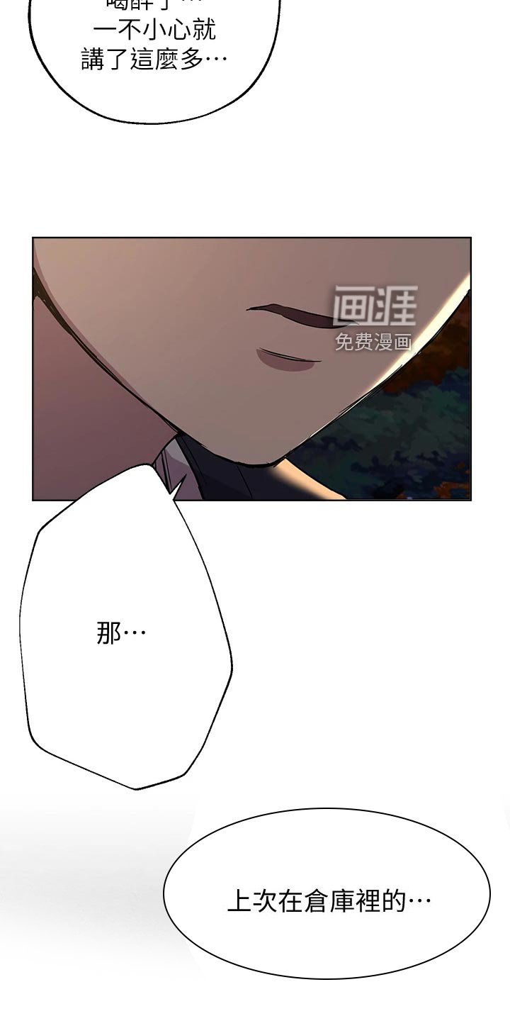 第29章：游戏高手