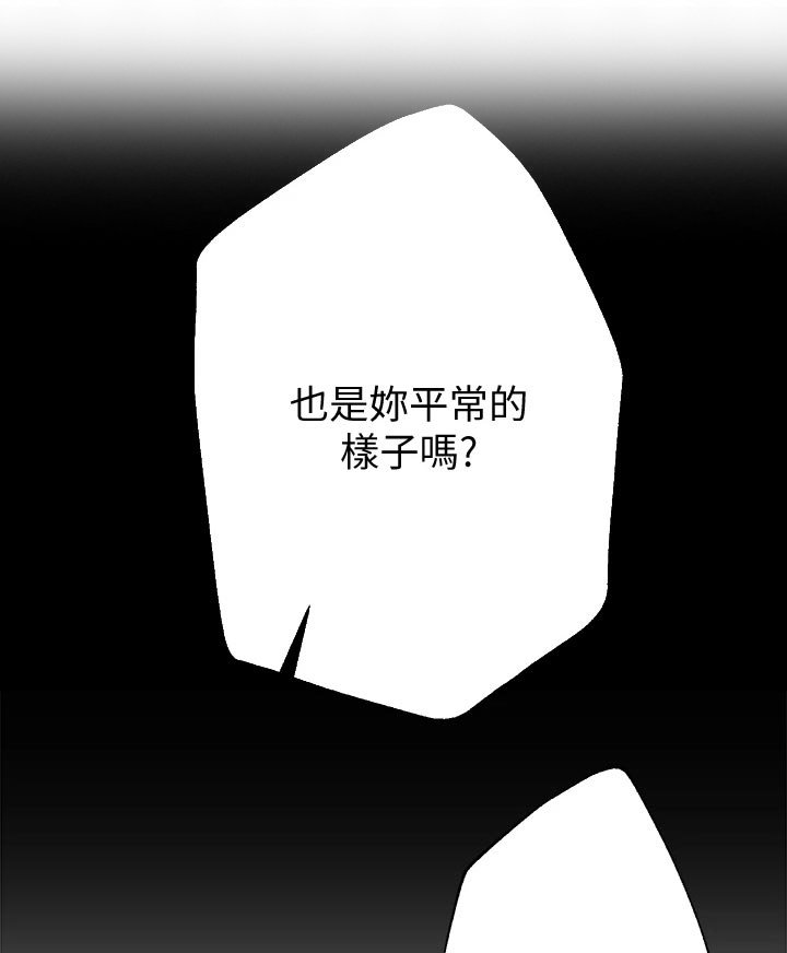 第29章：游戏高手