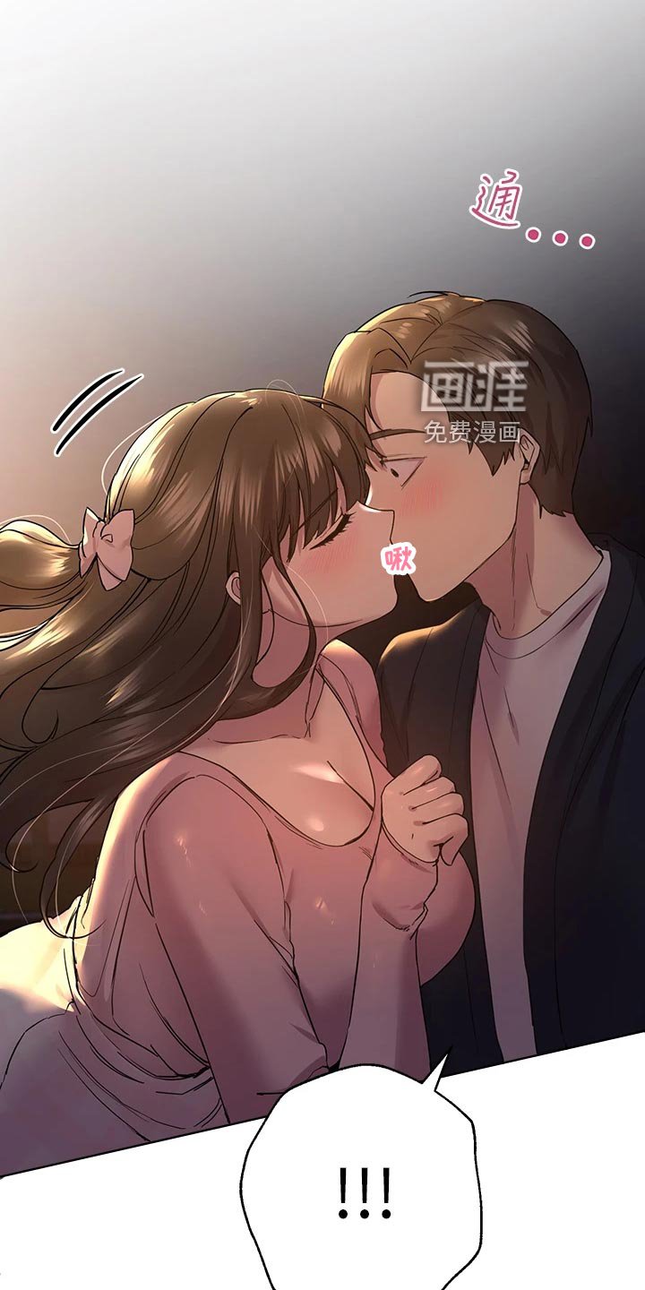 第29章：游戏高手