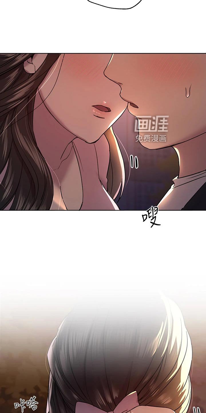 第29章：游戏高手