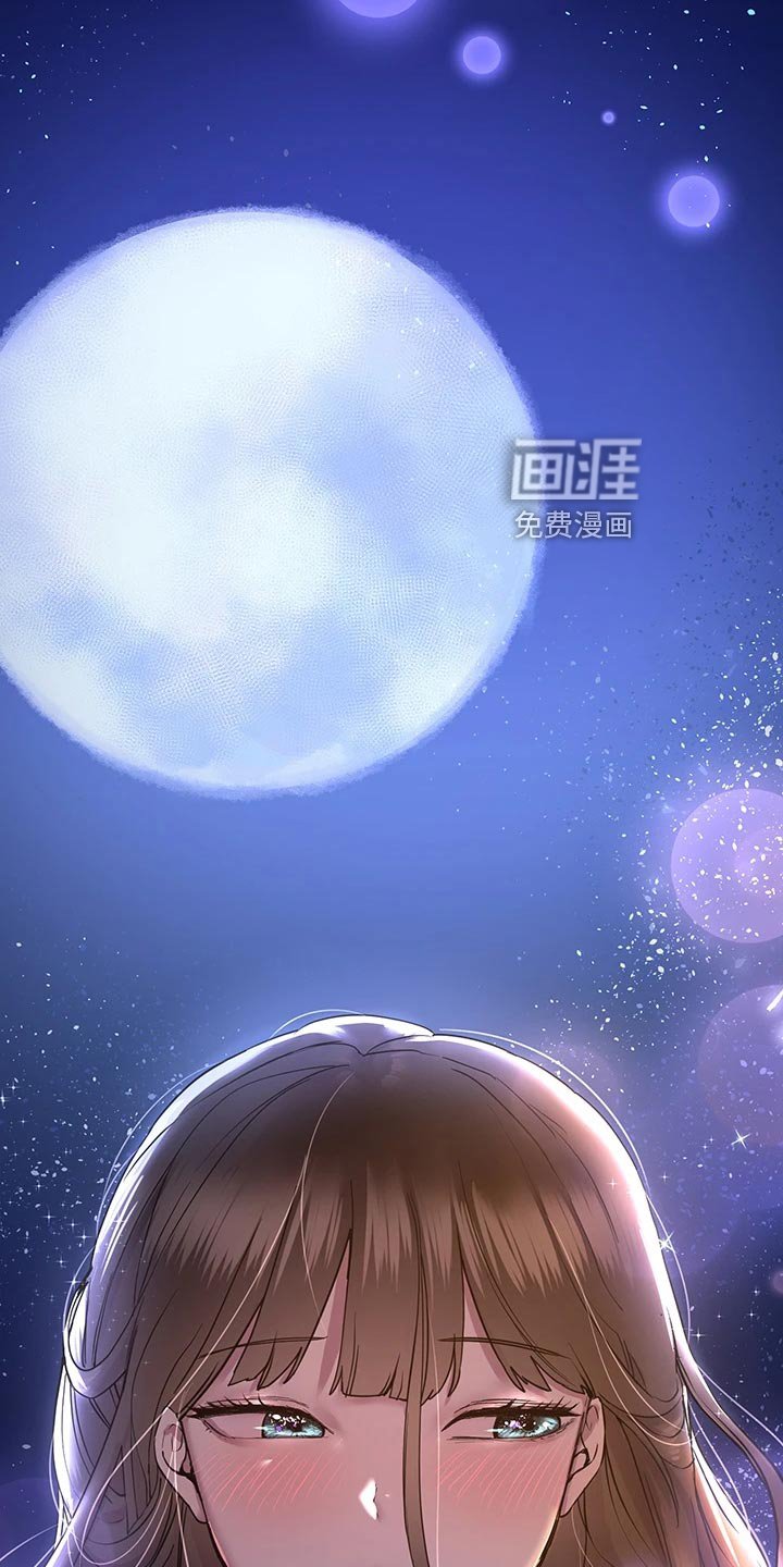 第29章：游戏高手