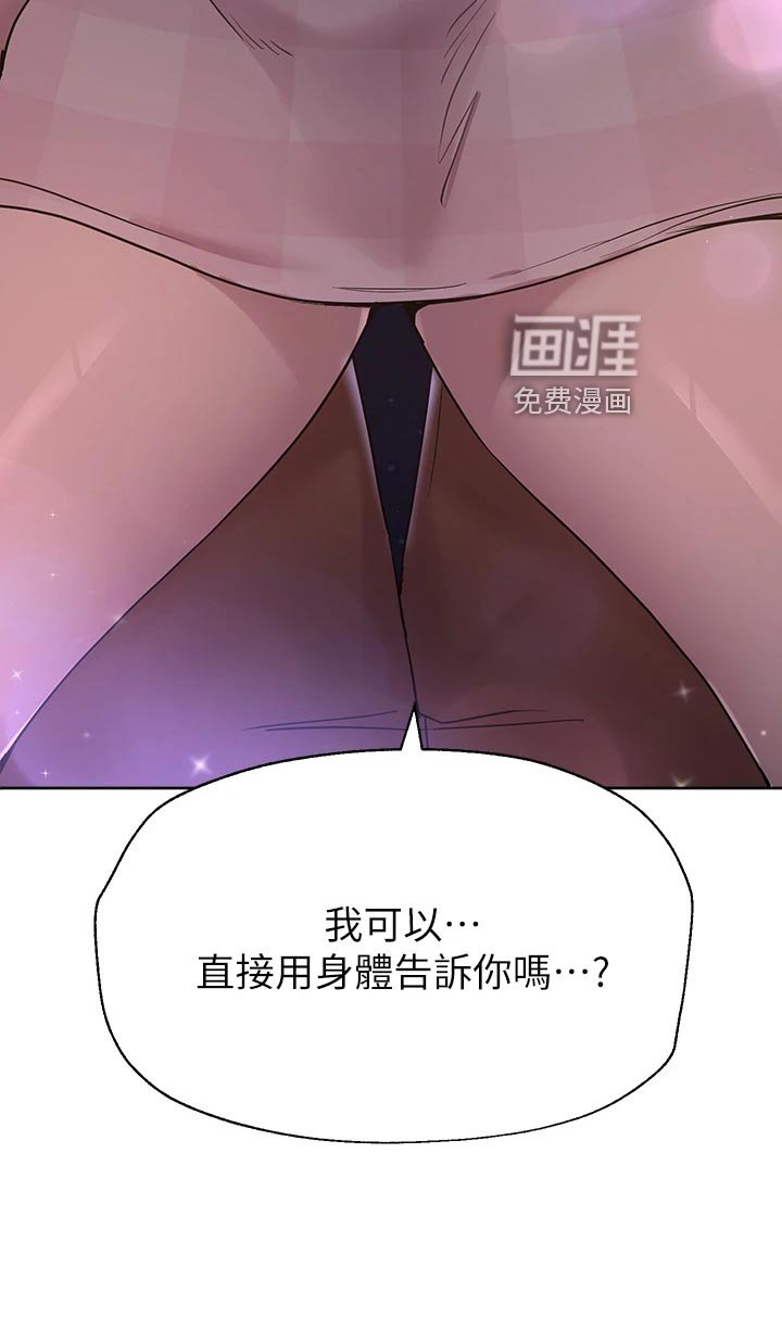 第29章：游戏高手