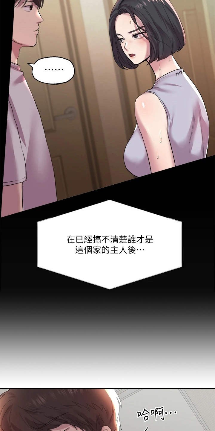 第3章：姐姐们