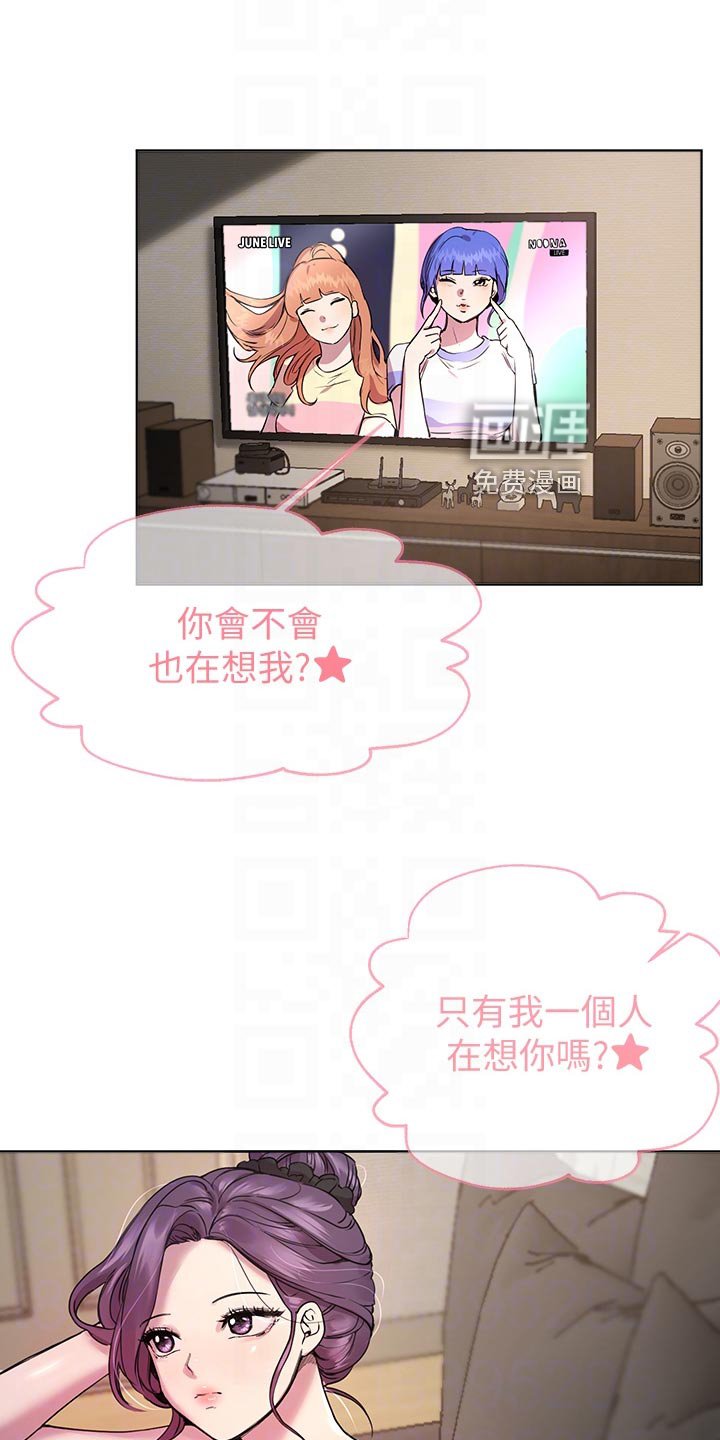 第30章：偏激