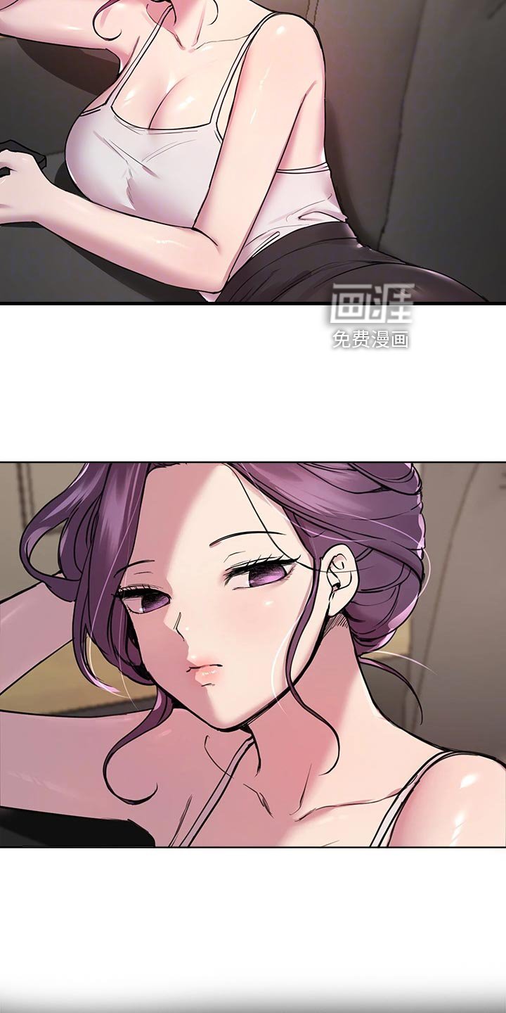 第30章：偏激