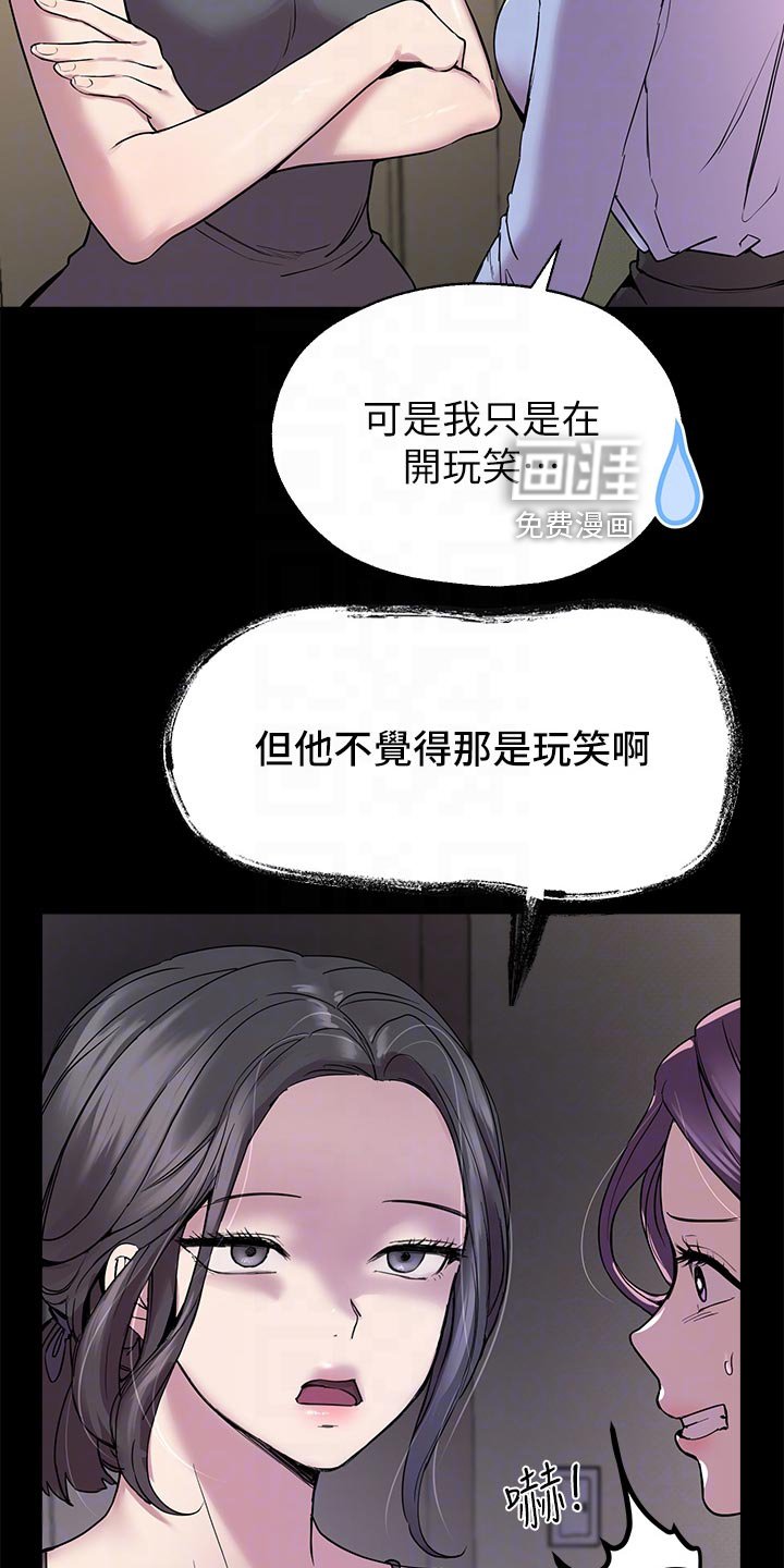 第30章：偏激