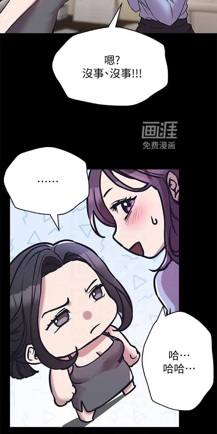 第30章：偏激