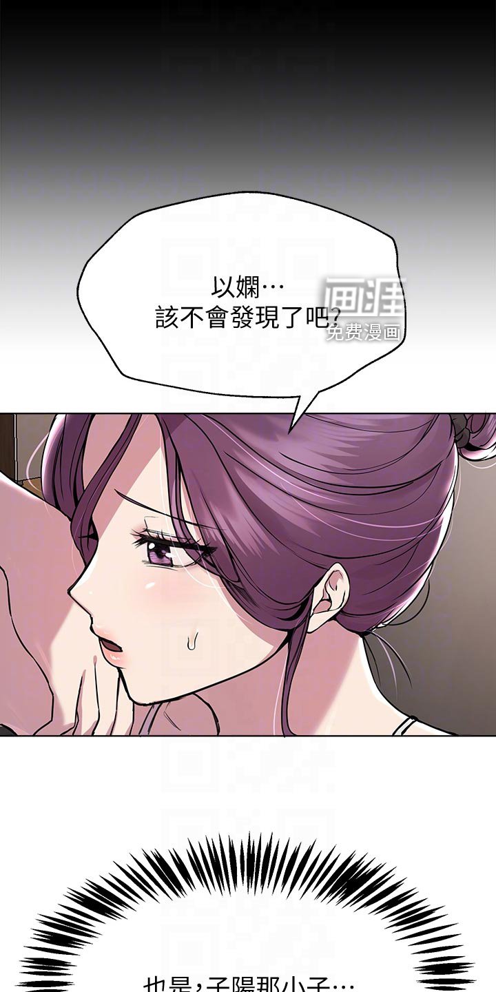 第30章：偏激