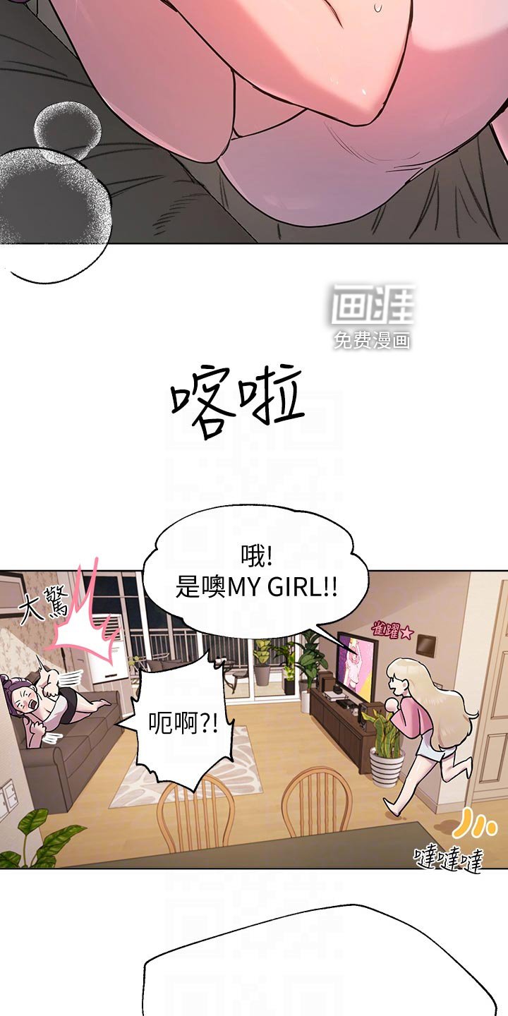 第30章：偏激