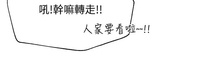 第30章：偏激