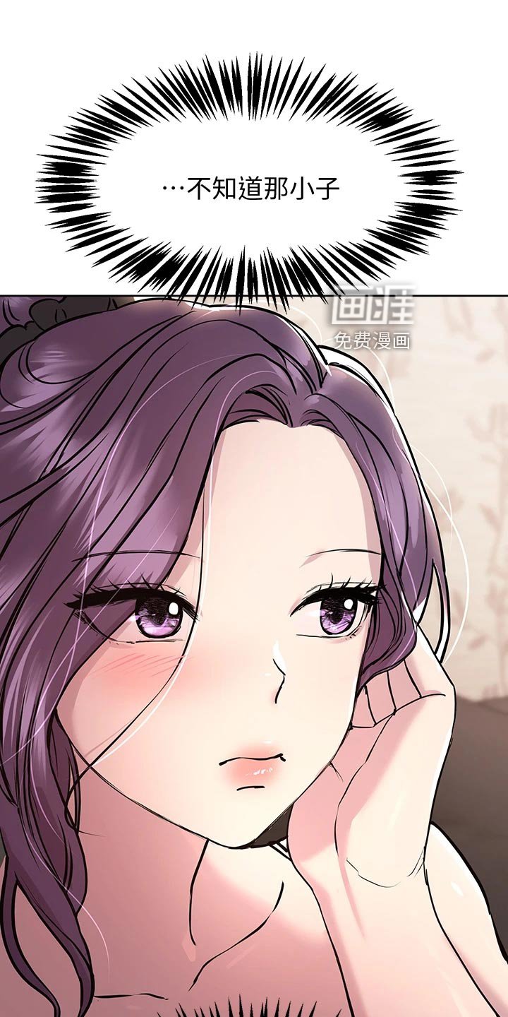 第30章：偏激