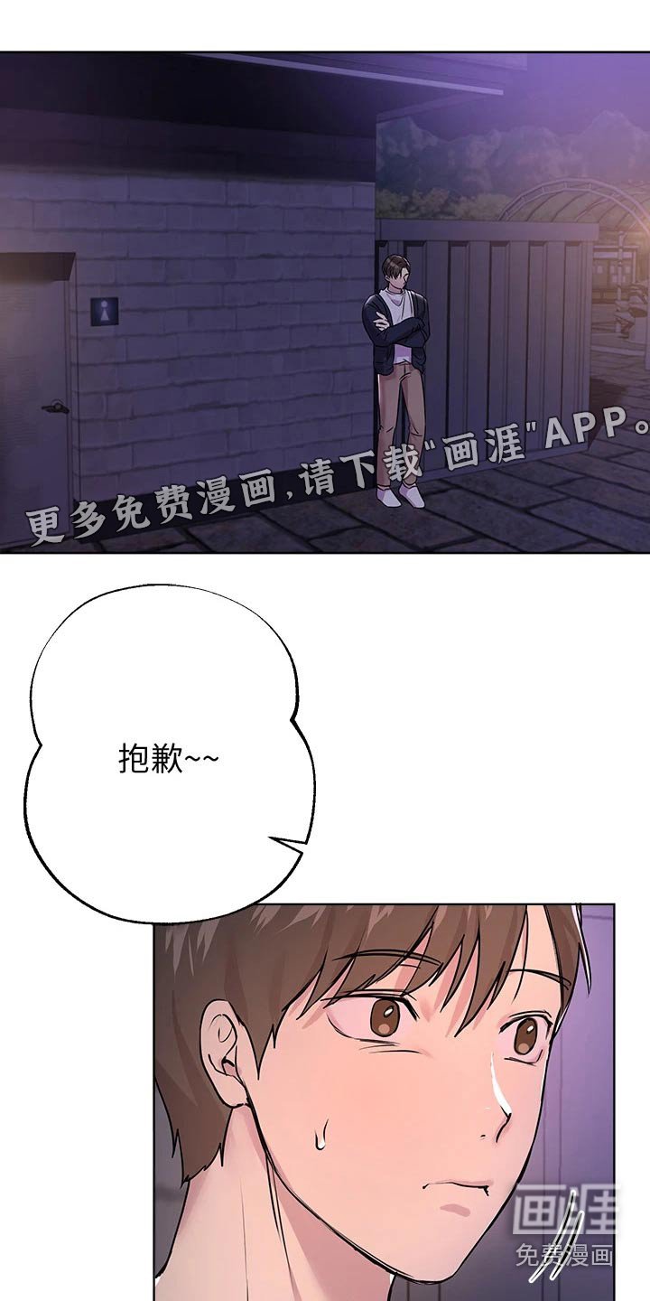 第31章：等很久了