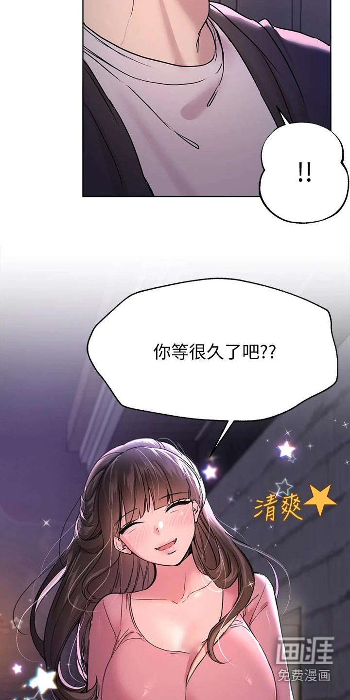 第31章：等很久了